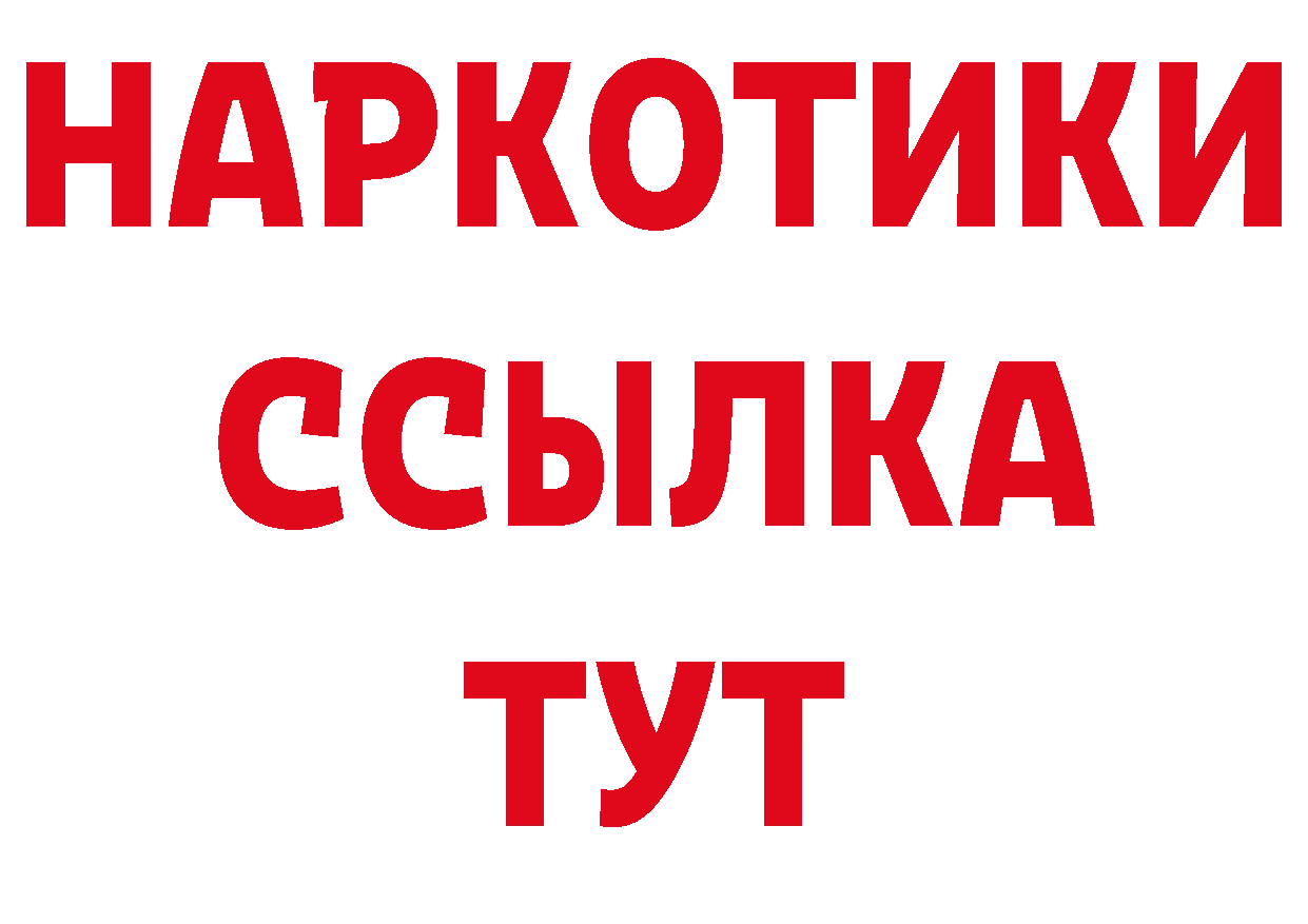 МЕТАДОН мёд как зайти даркнет гидра Волоколамск